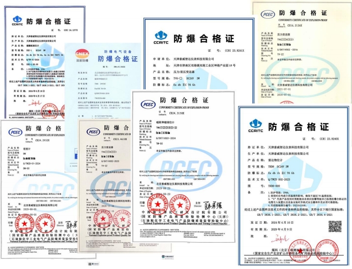 微信截图_20250706130052.png
